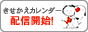 きせかえカレンダー